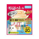 【8個セット】 CIAO ちゅ~る まぐろ・海鮮バラエティ 14g×20本入 x8【送料無料】