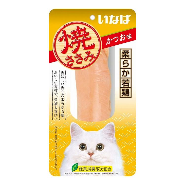 【商品説明】美味しい素材で愛猫大喜び♪・若鶏のささみをゆっくり香ばしく焼きあげました。・ビタミンE配合・緑茶消臭成分配合！緑茶エキスが腸管内の内容物の臭いを吸着し、糞尿臭を和らげます。・保存料、発色剤、着色料不使用●原材料(成分)鶏肉(ささみ)、かつおエキス、ビタミンE、緑茶エキス●賞味／使用期限(未開封)18ヶ月※仕入れ元の規定により半年以上期限の残った商品のみ出荷致します。●保存方法別途パッケージに記載●メーカー名いなばペットフード 株式会社【送料について】北海道、沖縄、離島は送料を頂きます。