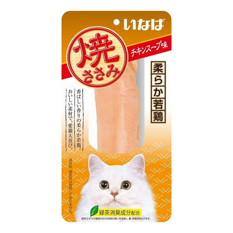 【12個セット】 いなば 焼ささみ チキンスープ味 1本 x12【送料無料】 1