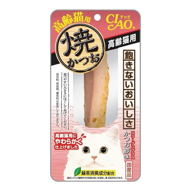 【取り寄せ品のご注意事項（ご注文前にご確認ください）】・本商品は原則注文後のキャンセルはお受けできません。・本商品と他商品で同梱注文をいただき、仮に他商品が完売等でご用意できない場合でも本商品は発送させていただきます。・本商品を複数（2点以上）注文いただき、完売等で注文数のご用意できない場合でもご用意できた数量は発送させていただきます。【商品説明】美味しい素材で愛猫大喜び♪・宗田鰹の旨みを逃さず、じっくり焼き上げました。・高齢猫でも食べやすいようにより柔らかく仕上げています。・軽くほぐして与えると、香りも引き立ちます。・そのまま与えれますが、人肌程度に湯煎で温めるとさらに美味しくなります。・ビタミンE配合・緑茶消臭成分配合！緑茶エキスが腸管内の内容物の臭いを吸着し、糞尿臭を和らげます。・保存料、発色剤、着色料不使用●原材料(成分)宗田鰹、かつお節エキス、コラーゲンペプチド、増粘剤(加工でん粉)、増粘多糖類、ビタミンE、緑茶エキス●賞味／使用期限(未開封)18ヶ月※仕入れ元の規定により半年以上期限の残った商品のみ出荷致します。●保存方法別途パッケージに記載●メーカー名いなばペットフード 株式会社【送料について】北海道、沖縄、離島は送料を頂きます。