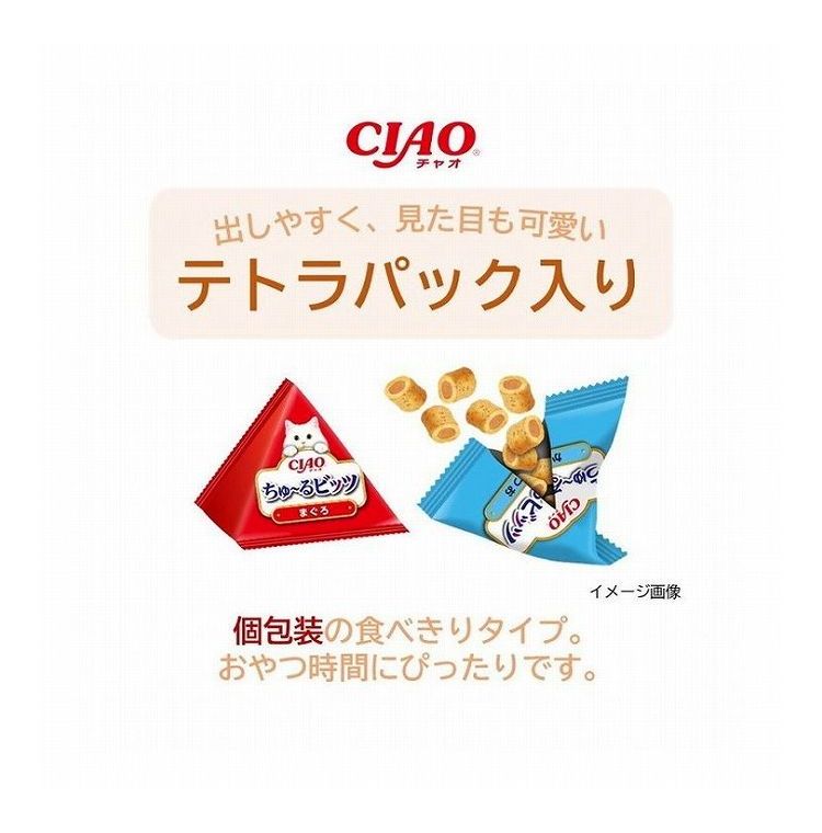 【8個セット】 CIAO ちゅ~るビッツ まぐろかつおバラエティ 12g×15袋 x8【送料無料】 rcmdva-13763548 リコメン堂ホームライフ館 サンプル画像2