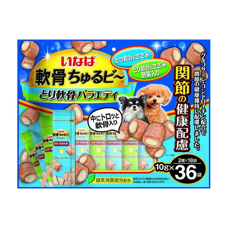 【2個セット】 いなば 軟骨ちゅるビ~ とり軟骨バラエティ 10g×36袋 x2【送料無料】