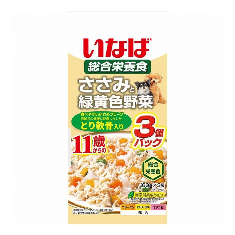 【16個セット】 いなば ささみと緑黄色野菜 11歳からのとり軟骨入り 60g×3袋 x16【送料無料】