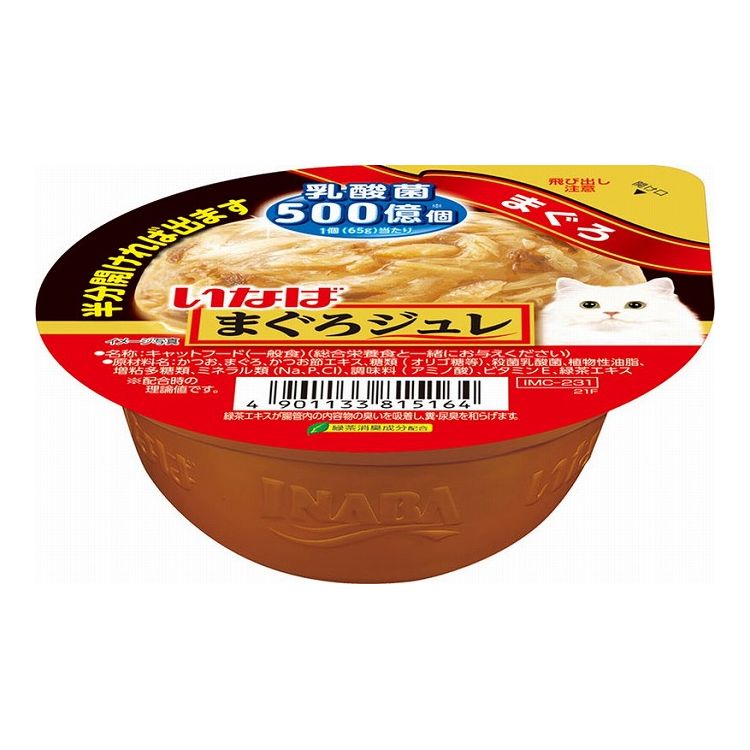 【取り寄せ品のご注意事項（ご注文前にご確認ください）】・本商品は原則注文後のキャンセルはお受けできません。・本商品と他商品で同梱注文をいただき、仮に他商品が完売等でご用意できない場合でも本商品は発送させていただきます。・本商品を複数（2点以上）注文いただき、完売等で注文数のご用意できない場合でもご用意できた数量は発送させていただきます。【商品説明】お腹の健康に乳酸菌！・つるんと出やすいジュレでまぐろと素材を包みました。・乳酸菌500億個配合で、猫ちゃんの健康を維持し、お腹の調子を保ちます。・緑茶消臭成分配合！緑茶エキスが腸管内の内容物の臭いを吸着し、糞尿臭を和らげます。・開けやすく、出しやすいカップ容器●原材料(成分)かつお、まぐろ、かつお節エキス、糖類(オリゴ糖等)、殺菌乳酸菌、植物性油脂、増粘多糖類、ミネラル類(Na、P、Cl)、調味料(アミノ酸)、ビタミンE、緑茶エキス●賞味／使用期限(未開封)24ヶ月※仕入れ元の規定により半年以上期限の残った商品のみ出荷致します。●保存方法別途パッケージに記載●メーカー名いなばペットフード 株式会社【送料について】北海道、沖縄、離島は送料を頂きます。