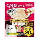 【8個セット】 CIAO ちゅ~る まぐろ海鮮バラエティ 14g×20本 x8【送料無料】