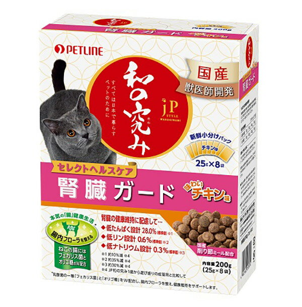 ペットライン JP-CAT SHケア腎臓チキン200g