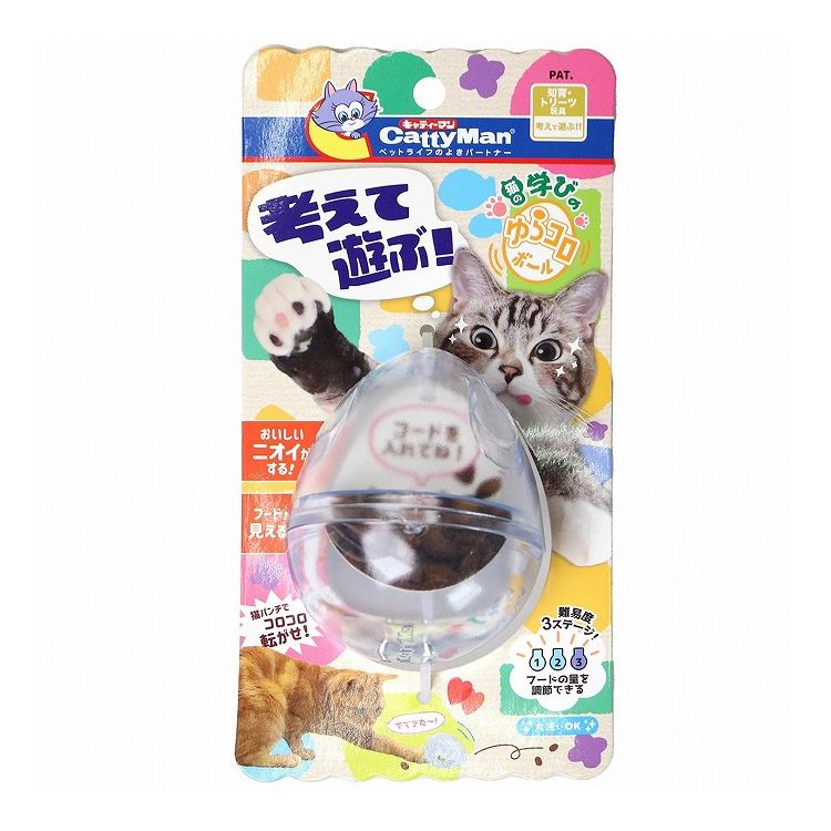 【取り寄せ品のご注意事項（ご注文前にご確認ください）】・本商品は原則注文後のキャンセルはお受けできません。・本商品と他商品で同梱注文をいただき、仮に他商品が完売等でご用意できない場合でも本商品は発送させていただきます。・本商品を複数（2点以上）注文いただき、完売等で注文数のご用意できない場合でもご用意できた数量は発送させていただきます。【商品説明】考えて遊ぶ、知育トリーツ玩具！・「フードが見える！おいしいニオイがする！出そうで出ない！」ボールを転がすことでフードが出ることを学ぶ、知育トリーツ玩具です。・猫パンチでコロコロする姿がかわいいので、見ている人も飽きません。・難易度は3ステージ！フードの量を調整つ出来るので飽きずに遊べます。・パーツは分解して、丸洗いできるので清潔です。●材質/素材合成ゴム●原産国または製造地中国●商品使用時サイズ約 φ6.5×高さ8.5cm【送料について】北海道、沖縄、離島は送料を頂きます。
