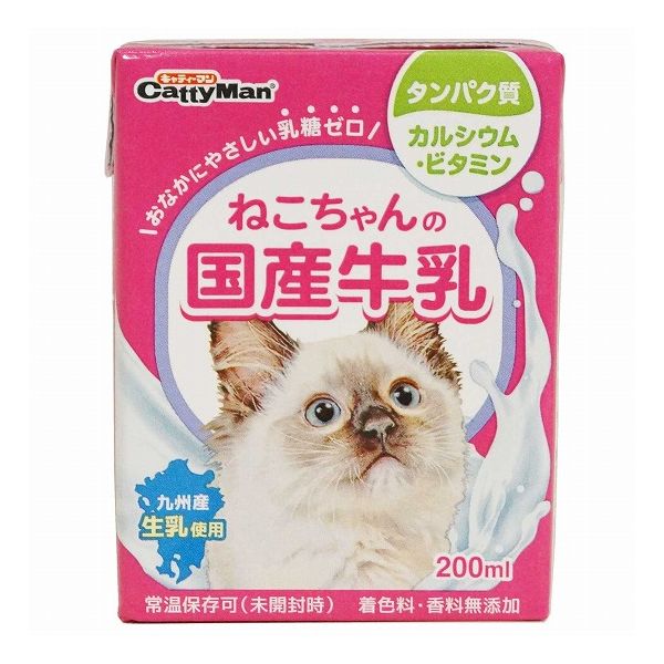 【12個セット】 キャティーマン ねこちゃんの国産牛乳 200ml x12【送料無料】