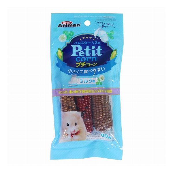 Foods - 【4個セット】 ミニアニマン ハムスター・リスのプチコーン ミルク味 60g x4