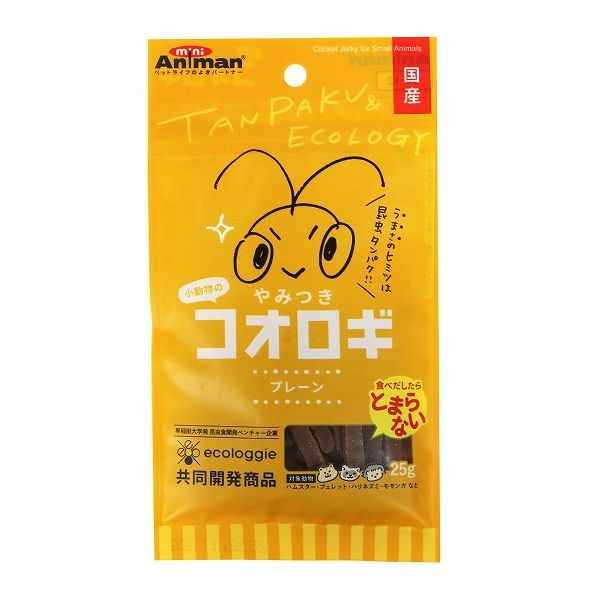 【8個セット】 ミニアニマン 小動物のやみつきコオロギ プレーン 25g x8【送料無料】