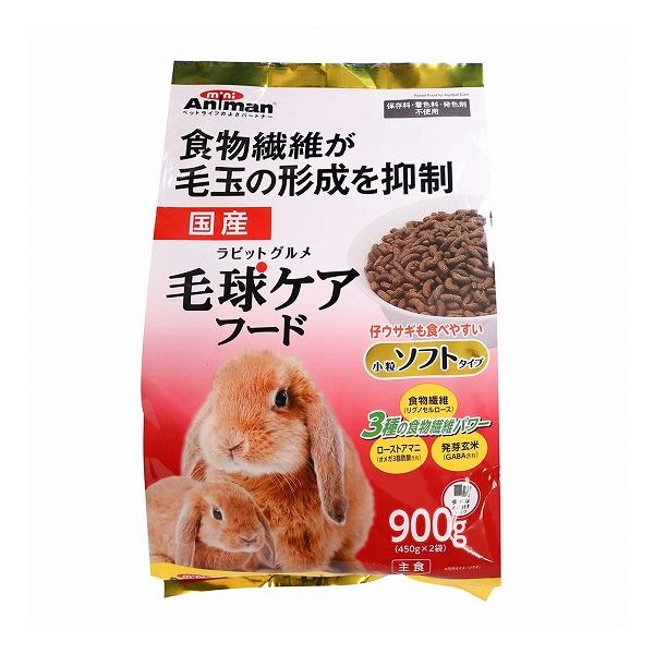 【3個セット】 ミニアニマン ラビットグルメ 毛球ケアフード ソフトタイプ 900g(450g×2袋) x3【送料無..
