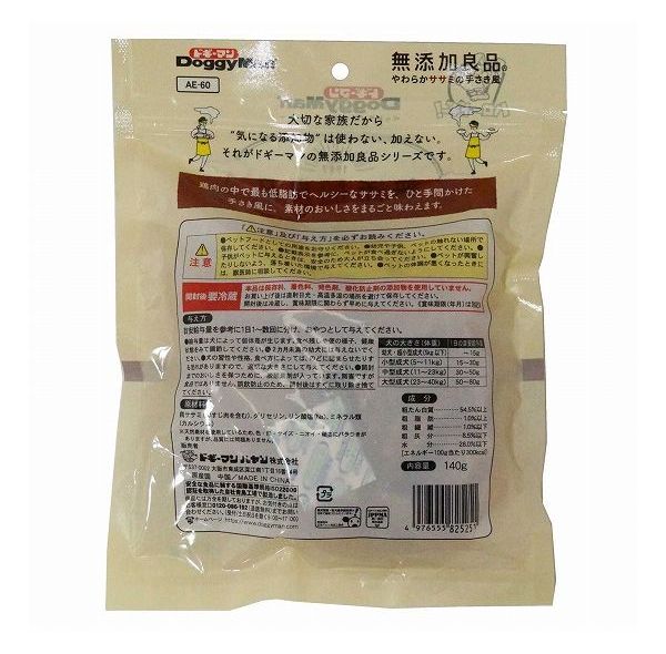 【6個セット】 ドギーマン 無添加良品 やわらかササミの手さき風 140g x6【送料無料】