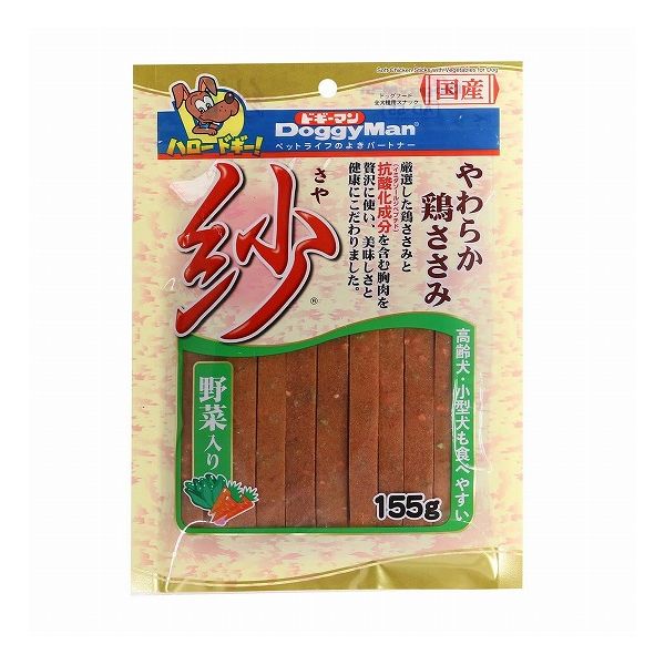 【24個セット】 ドギーマン 紗野菜入り 155g x24【送料無料】 1