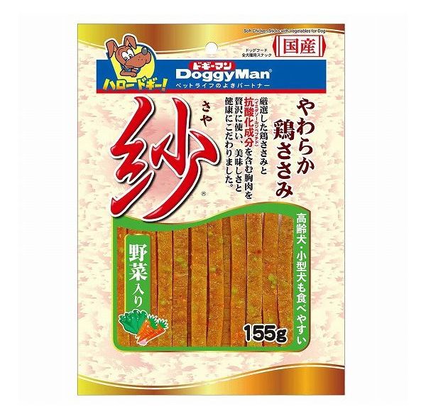 【24個セット】 ドギーマン 紗野菜入り 155g x24【送料無料】 2