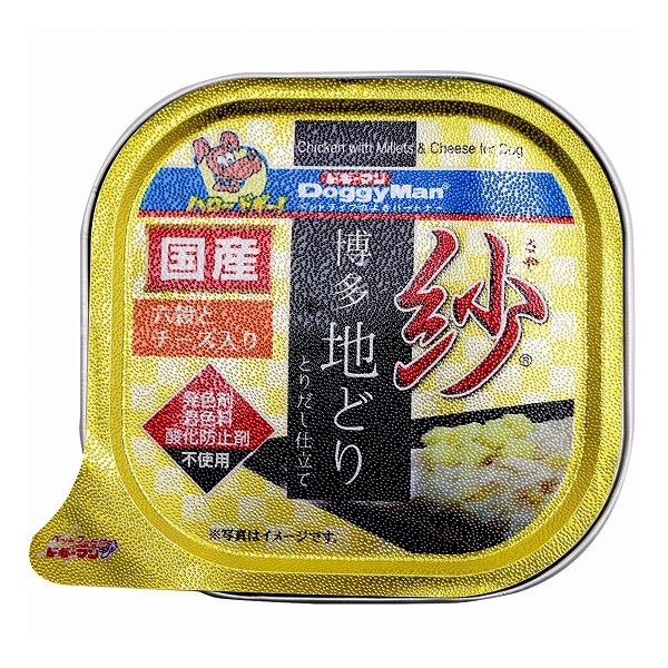 8個 ドギーマン 紗 博多地どり 六穀とチーズ入