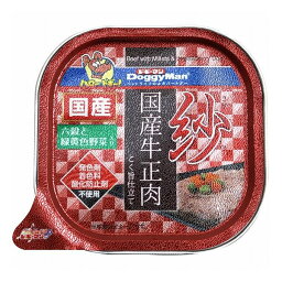 【12個セット】 ドギーマン 紗 国産牛正肉 六穀と緑黄色野菜入り 100g x12【送料無料】