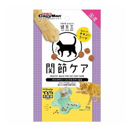 【8個セット】 キャティーマン でるでる にゃんこの健食玉 関節ケア 35g x8【送料無料】