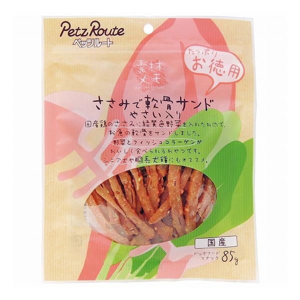 【3個セット】 ペッツルート 素材メモ ささみで軟骨サンド やさい入り お徳用 85g x3
