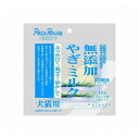 【3個セット】 ペッツルート 無添加やぎミルク40g x3【送料無料】