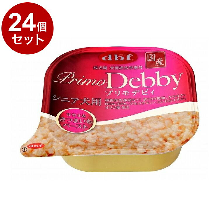  24�Z�b�g  �f�r�t �v�����f�r�B �V�j�A���F�����y�[�X�g 95g ���p �t�[�h �h�b�O�t�[�h   