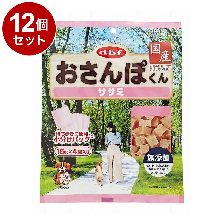 【12個セット】 デビフ おさんぽくん ササミ 60g 犬用 おやつ【送料無料】