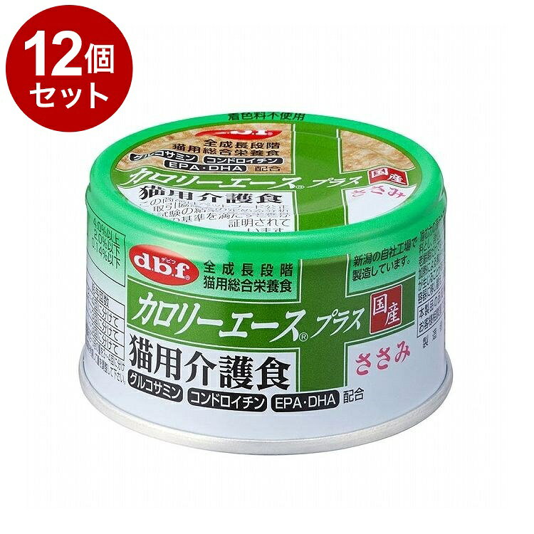 【取り寄せ品のご注意事項（ご注文前にご確認ください）】・本商品は原則注文後のキャンセルはお受けできません。・本商品と他商品で同梱注文をいただき、仮に他商品が完売等でご用意できない場合でも本商品は発送させていただきます。・本商品を複数（2点以上）注文いただき、完売等で注文数のご用意できない場合でもご用意できた数量は発送させていただきます。【商品説明】消化しやすい様にやわらかく仕上げた総合栄養食・噛む力の衰えた老齢猫のために、鶏肉、鶏ささみ、鶏レバーを主原料とし、消化しやすい様にやわらかく仕上げた総合栄養食です。・老齢期だけでなく、幅広い年齢の主食としてご使用いただけます。●原材料(成分)鶏肉、鶏ささみ、鶏レバー、鶏卵、食物繊維、EPA・DHA含有精製魚油、食塩、グルコサミン塩酸塩、コンドロイチン蛋白複合体、増粘安定剤(加工でんぷん、増粘多糖類)、ミネラル類、タウリン、ビタミン類●賞味／使用期限(未開封)1080日仕入れ元の規定により半年以上期限の残った商品のみ出荷します●原産国日本●保存方法別途パッケージに記載【送料について】北海道、沖縄、離島は送料を頂きます。