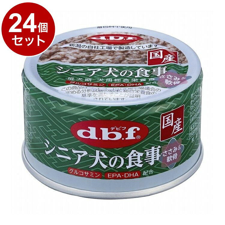 【取り寄せ品のご注意事項（ご注文前にご確認ください）】・本商品は原則注文後のキャンセルはお受けできません。・本商品と他商品で同梱注文をいただき、仮に他商品が完売等でご用意できない場合でも本商品は発送させていただきます。・本商品を複数（2点以上）注文いただき、完売等で注文数のご用意できない場合でもご用意できた数量は発送させていただきます。【商品説明】わんちゃんの健康は毎日の食事選びから！・鶏ささみのミンチにカルシウムやコラーゲンを含む豚軟骨を加え、食べやすいやわらかさに仕上げました。・高齢期の健康に配慮して、グルコサミン、EPA・DHAも配合。●原材料(成分)鶏ささみ、鶏肉、豚軟骨、鶏レバー、砂糖、大豆油、食塩、EPA・DHA含有精製魚油、グルコサミン塩酸塩、増粘多糖類、ミネラル類、ビタミン類●賞味／使用期限(未開封)1080日仕入れ元の規定により半年以上期限の残った商品のみ出荷します●原産国日本●保存方法別途パッケージに記載【送料について】北海道、沖縄、離島は送料を頂きます。