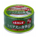 デビフペット シニア犬の食事 すりおろし野菜 85g