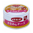 デビフペット ささみ&チーズ 85g