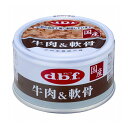 デビフペット 牛肉&軟骨 85g