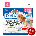 【4個セット】 エリエールペット キミおもい リラックスウェア S 36枚 おむつ オムツ ペットおむつ 犬用 犬用おむつ トイレ 男女共用 兼用【送料無料】