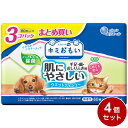 【4個セット】 エリエールペット キミおもい ウエットティシュ― ノンアル 60×3 ペット用 ウェットティッシュ 犬用 猫用 ノンアルコール 除菌【送料無料】