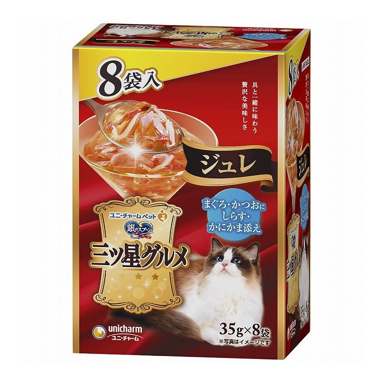 【取り寄せ品のご注意事項（ご注文前にご確認ください）】・本商品は原則注文後のキャンセルはお受けできません。・本商品と他商品で同梱注文をいただき、仮に他商品が完売等でご用意できない場合でも本商品は発送させていただきます。・本商品を複数（2点以上）注文いただき、完売等で注文数のご用意できない場合でもご用意できた数量は発送させていただきます。【商品説明】香りまで贅沢なお魚の美味しいウェットキャットフード・具と一緒に味わう贅沢な美味しさ・お魚の旨みがたっぷりなとろけるジュレが、お魚の身とからんで一緒に食べやすく、贅沢なおいしさを実現・8袋入り●原材料(成分)魚介類(かつお、まぐろ、しらす、フィッシュエキス)、カニ風味カマボコ、調味料、増粘安定剤(加工でん粉、増粘多糖類)●エネルギー約12kcal/1袋●賞味／使用期限(未開封)24ヶ月※仕入れ元の規定により3ヵ月を切った商品は出荷致しません●保存方法別途パッケージに記載●原産国または製造地タイ【送料について】北海道、沖縄、離島は送料を頂きます。