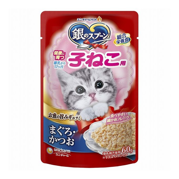 Rakuten - ユニチャーム 銀のスプーン パウチ 健康に育つ子ねこ用 まぐろ・かつお 60g
