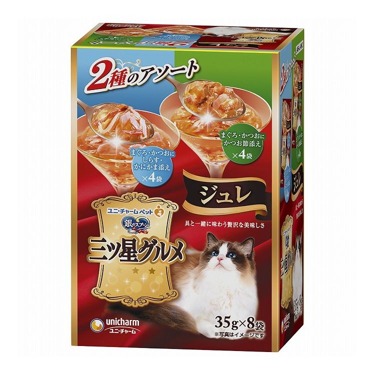 Mature Cat - ユニチャーム 銀のスプーン 三ツ星グルメ パウチ ジュレ まぐろ・かつおにしらす・かにかま添え&まぐろ・かつおにかつお節添え 35g×8個