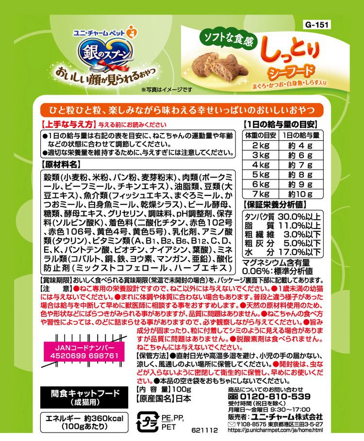 サンプル画像2
