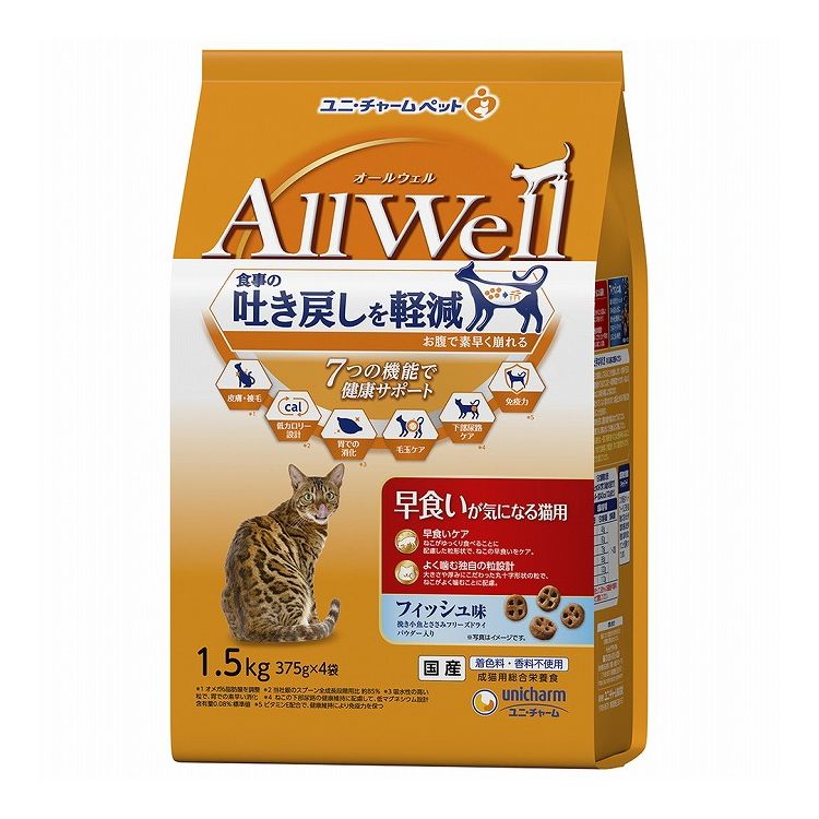 Other - ユニチャーム AllWell 早食いが気になる猫用フィッシュ味挽き小魚とささみフリーズドライパウダー入り 1.5kg (375g×4袋)【送料無料】