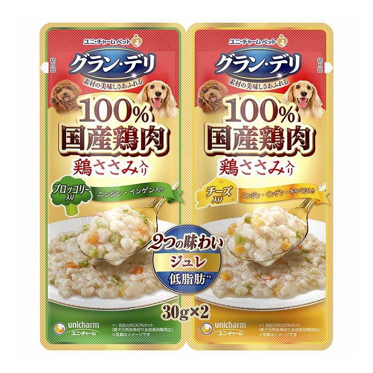 ユニチャーム グラン・デリ パウチ 2つの味わい成犬用ジュレ ブロッコリー&チーズ 30g×2