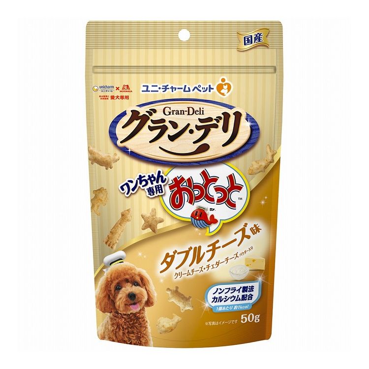 【6個セット】 ユニチャーム グラン・デリ ワンちゃん専用おっとっと ダブルチーズ味 50g【送料無料】