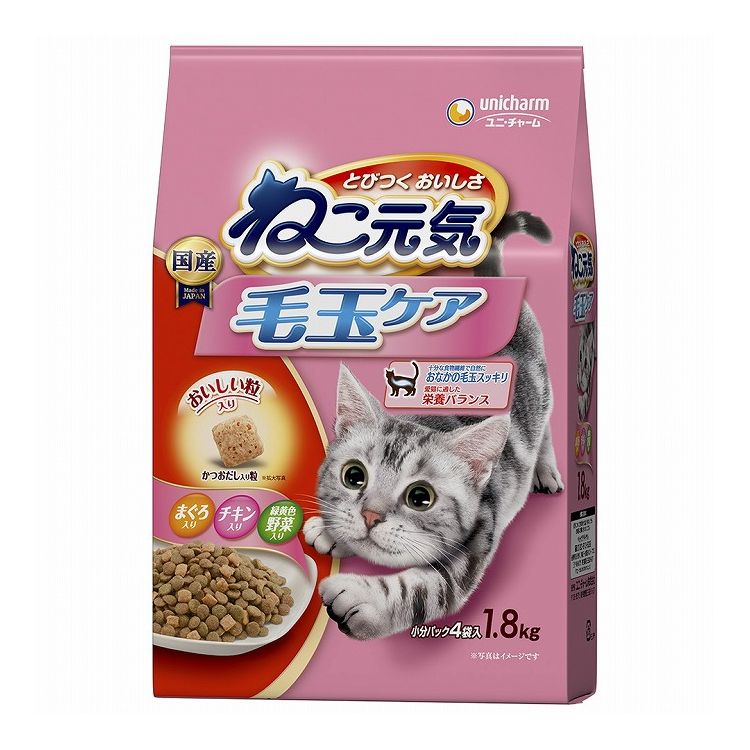 其它 動物食品 - 【4個セット】 ユニチャーム ねこ元気 毛玉ケア まぐろ・チキン・緑黄色野菜入り 1.8kg【送料無料】
