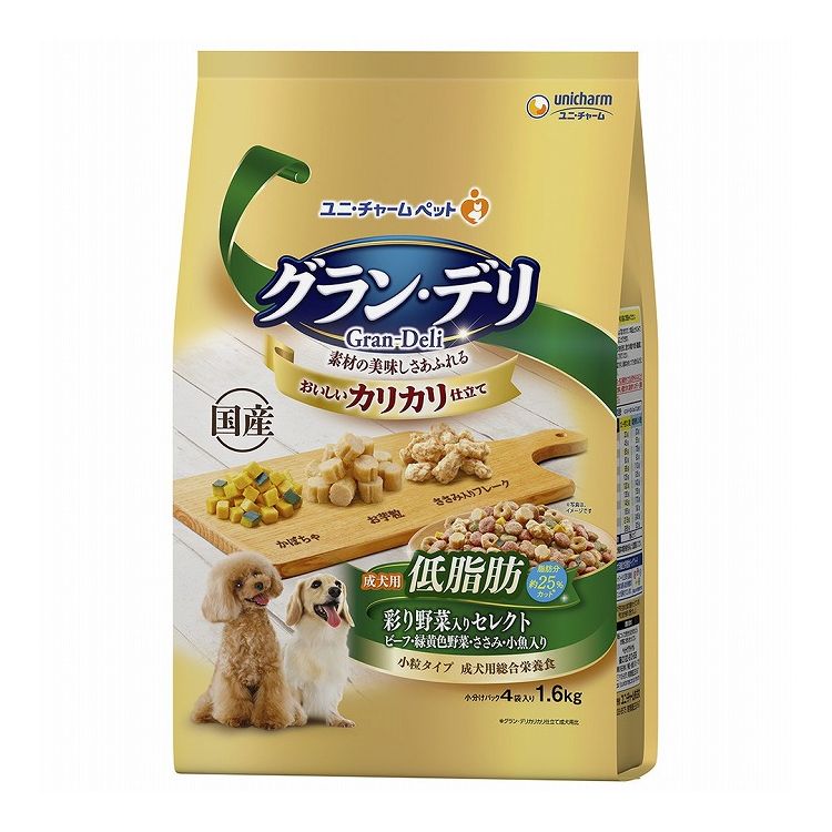 【2個セット】 ユニチャーム グラン・デリ カリカリ仕立て 成犬用 低脂肪 彩り野菜入りセレクト ~脂肪分約25%カット~ 1.6kg【送料無料】