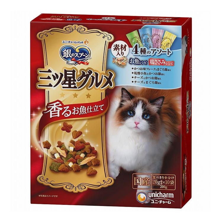 【6個セット】 ユニチャーム 銀のスプーン 三ツ星グルメ 香るお魚仕立て 4種のアソート素材入り お魚・鶏ささみレシピ 200g【送料無料】