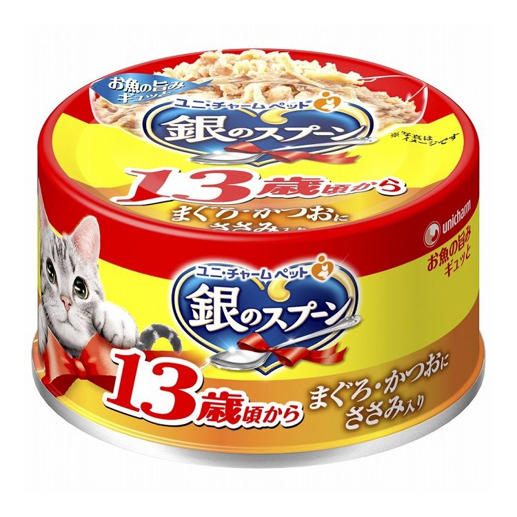 【6個セット】 ユニチャーム 銀のスプーン 缶 13歳頃から まぐろ・かつおにささみ入り 70g