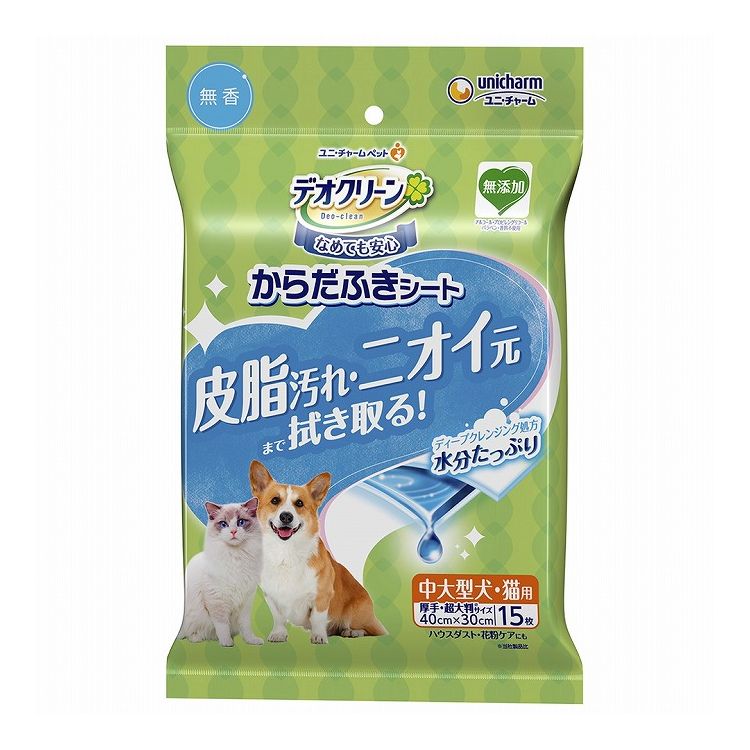【取り寄せ品のご注意事項（ご注文前にご確認ください）】・本商品は原則注文後のキャンセルはお受けできません。・本商品と他商品で同梱注文をいただき、仮に他商品が完売等でご用意できない場合でも本商品は発送させていただきます。・本商品を複数（2点以上）注文いただき、完売等で注文数のご用意できない場合でもご用意できた数量は発送させていただきます。【商品説明】拭くだけでシャワーしたみたいにサッパリ！■皮脂汚れ・ニオイの元まで拭き取る！・ディープクレンジング処方で水分たっぷり・3層構造シートで拭くだけでシャワーしたみたいにサッパリ■なめても安心・アルコール、プロピレングリコール、パラベン、香料不使用■香りが苦手なワンちゃん・猫ちゃんにも安心な無効タイプ【こんな時にお使いください】・シャンプーとシャンプーの合間の日常ケア・散歩時やお出かけ前後のニオイや汚れが気になるときに・シャンプーが苦手なワンちゃんネコちゃんに・寒くてシャンプーができない時に・ケガや介護などでシャンプーできない時に●材質/素材シート素材：レーヨン系不織布成分：水、(C12ー14)パレス-9、乳酸、フェノキシエタノール、安息香酸Na、BG、乳酸Na、EDTA-2Na、セチルビリジニウムクロリド●原産国または製造地日本●商品使用時サイズシートサイズ：40cm×30cm●諸注意【使用上の注意】・用途以外には使用しないでください。・口腔内や目・耳腔・おしり等の粘膜面への使用は避け、人や愛犬・愛猫の皮膚に傷や炎症など異常がある場合は使用しないでください。・異常があらわれた場合は、医師や獣医師にご相談ください。【使用後の処理方法】・本品は水に溶けないので、トイレに捨てないでください。・処理方法は居住地域のルールに従ってください。【送料について】北海道、沖縄、離島は送料を頂きます。