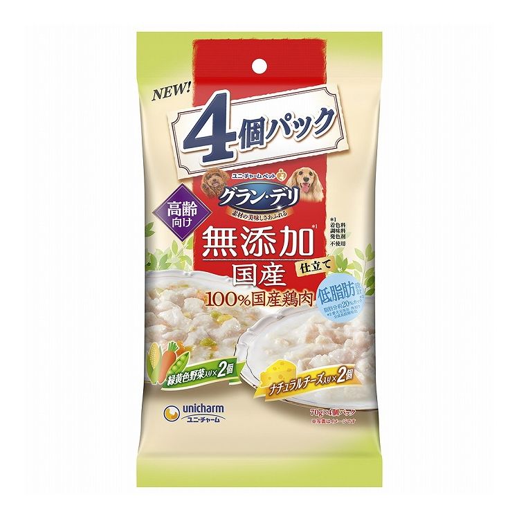 Puppy - 【6個セット】 ユニチャーム グラン・デリ 無添加仕立て 国産パウチ 高齢犬用 緑黄色野菜入り×ナチュラルチーズ入り 70g×4個【送料無料】