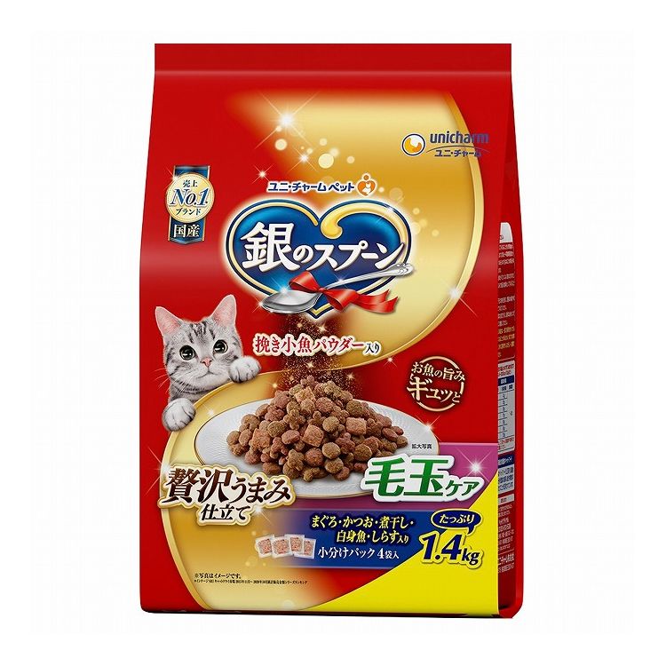 【4個セット】 ユニチャーム 銀のスプーン 贅沢うまみ仕立て 毛玉ケア まぐろ・かつお・煮干し・白身魚..
