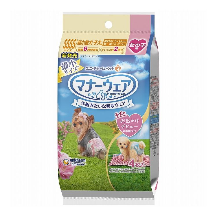 【6個セット】 ユニチャーム マナーウェア 女の子用SSSSサイズ 2種のデザインパック 4枚入