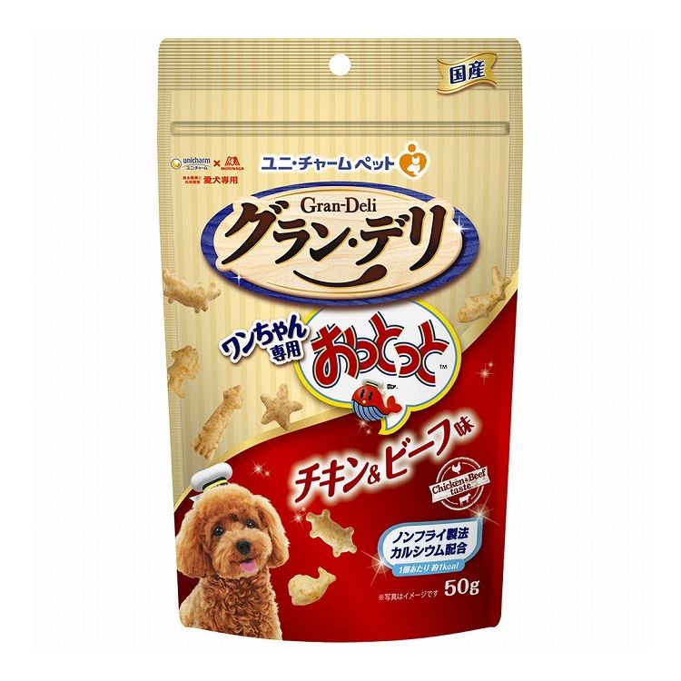 【12個セット】 ユニチャーム グラン・デリ ワンちゃん専用おっとっと チキン&ビーフ味 50g【送料無料】