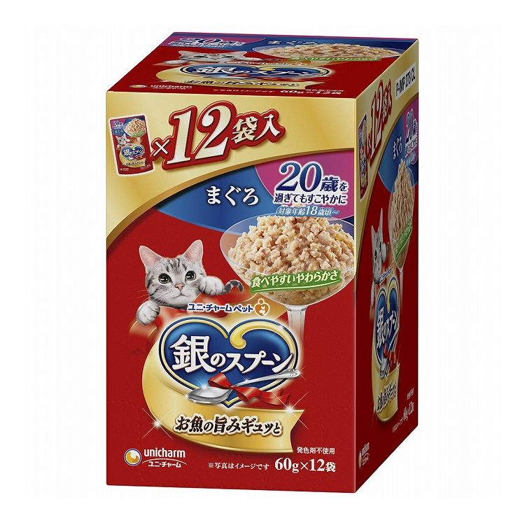 【2個セット】 ユニチャーム 銀のスプーン パウチ 20歳を過ぎてもすこやかに まぐろ 60g×12個【送料無料】