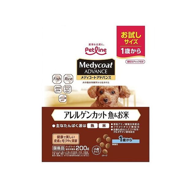 【6個セット】 ペットライン メディコートアドバンス アレルゲンカット 魚&お米 1歳から 200g【送料無料】